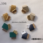 レザー タッセル ハンドメイド 素材 パーツ ピアス イヤリング　アクセサリー
