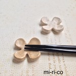 北欧の花の箸置き☆ペア