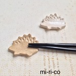 ハリネズミの箸置き☆ペア