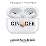 custom AirPods case -name-