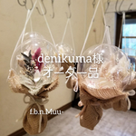 『denikuma様オーダー品』しゃぼんバルーンのナチュラル花束3点《ブーケ　アレンジメント　風船》