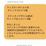 専用ranorunaさま