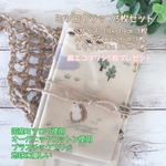 ミツロウラップ3枚セット(ハリネズミ柄) 天然素材　エコロジー　プラスチックフリー　みつろうラップ　エコラップ　オーガニックコットン使用