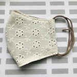 生成り刺繍レース🪡大人マスク