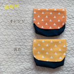 移動ポケット  男の子  鱗模様 和柄 オレンジ