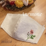 再販☆ボタニカル刺繍⁑コットンリネン×ダブルガーゼ　立体マスク　大人用　アネモネ