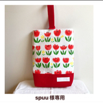 spuu 様専用カート