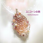 ストロベリークォーツ・カービングペンダント（ワイヤージュエリー☆ワイヤーアクセサリー☆ワイヤーラッピング天然石ネックレス）