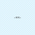 【専用ページ】りすさんの置き時計　inarium clock
