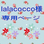 SALE🎄第四弾 cuteなクリスマスリース🎄
