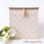 カルトナージュ  トイレットペーパー収納ボックス（大）