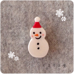 雪だるまブローチ