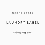 chikaa1016様専用