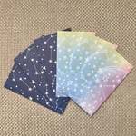 ぽち袋(星座)
