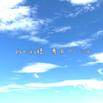 《専用ページ》星チャーム付きダブルタッセル