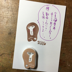思案顔のおさるのはんこ
