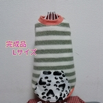 完成品　Lサイズ　ふわもこタンク　グリーンボーダー