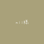 mii様専用　《luckybag》