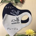 秋冬用マスク　垂れ耳うさぎ&立ち耳うさぎ柄