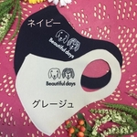 秋冬用マスク　ワンコ　ダックス柄