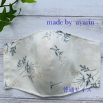 売り尽くし　デコレクションズ lace flower  立体マスク　普通サイズ　マスク全品300円