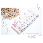 ティッシュボックスカバー「 Nobana 」