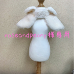 roseandpeony様専用