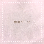 sasukegoemon様専用　フレンチブルドッグピアス♪セット