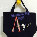 bluebird28様専用＊ABCDE刺繍バッグSサイズ＊ネイビー