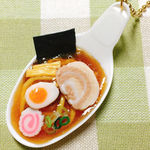 醤油ラーメン🍜ひとくちスプーン🥄ボールチェーン