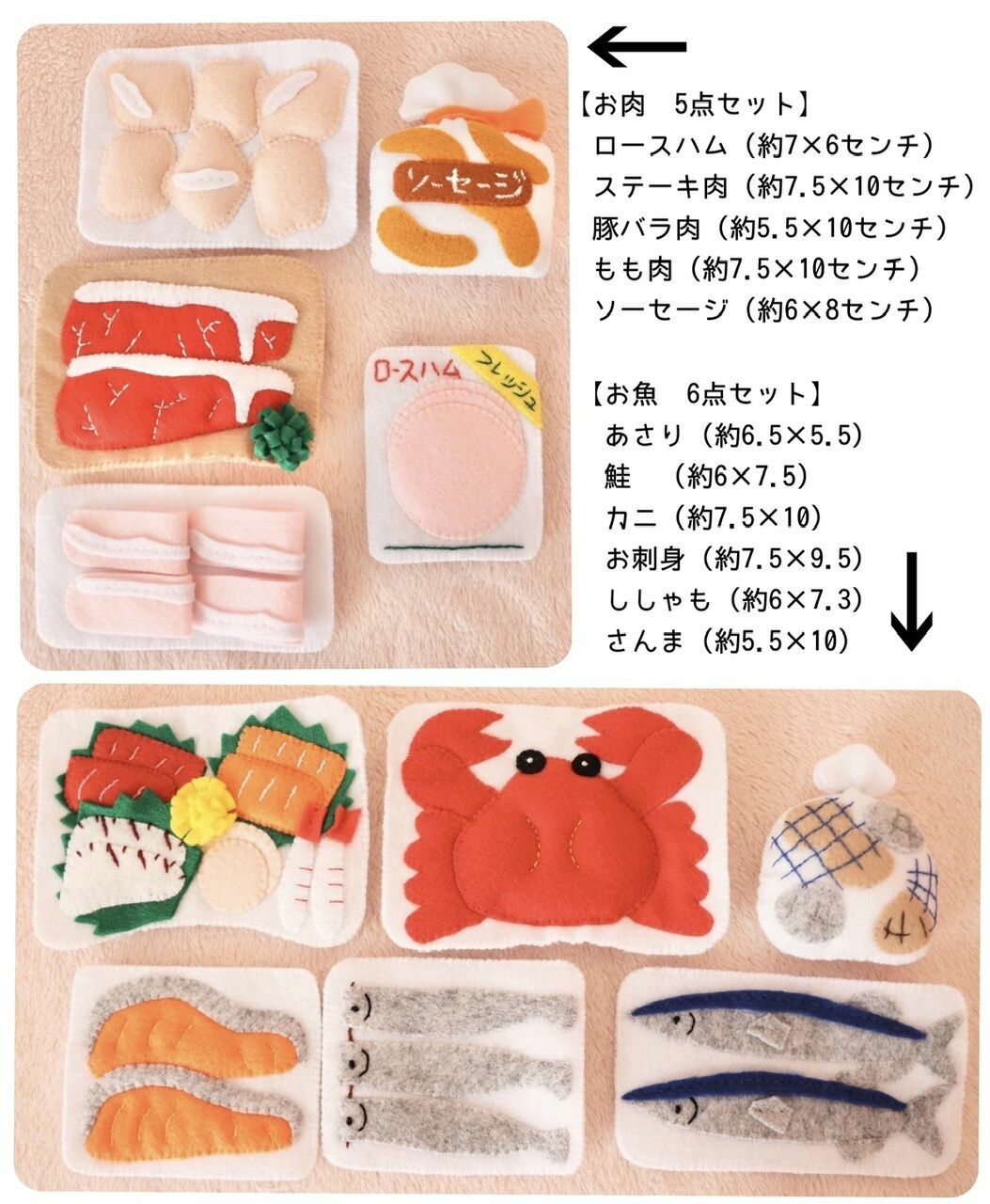 39 フェルトままごと　スーパーマーケット2 オーダーページ ✿フェルトままごとオーダーページ✿おままごと