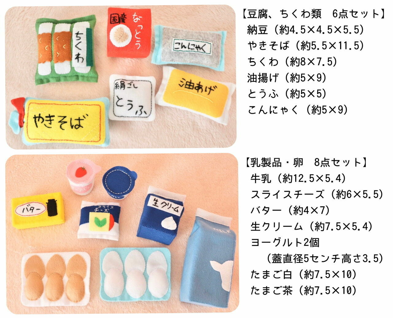 フェルト やさい もりもりセット　 おままごと　食育 Amazon | 誕生日プレゼント 夏休み フェルト おままごと 野菜