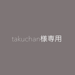 takuchan様専用 タッセル付きイニシャル ナンバー ミニクッションキーホルダー /バッグチャーム  ブルー