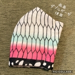 立体マスク 矢絣模様 選べる５サイズ 両面 ダブルガーゼ 使用 矢絣柄  胡蝶しのぶ マスク 矢絣 胡蝶 しのぶ 蝶模様 蝶柄 蝶 こちょう