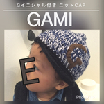 ツバ付きニットCAP