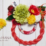 New Year's wreath * 09～赤色×ちりめん～おサルさん付き