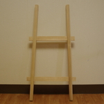 背負子　木製　フレームのみ 90cm