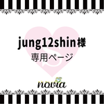 【jung12shinさま専用ページ】オーダーフォトプロップス