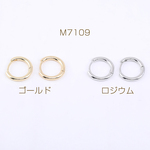 M7109-R  12個  フープピアス 13.5mm  3×【4ヶ】