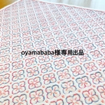 刺し子のふきん・oyamababa様専用出品