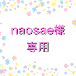naosae様専用★パステルネコちゃんランチョンマットその他一式★