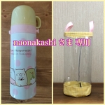 透明の水筒カバー☆naonakashi さま専用