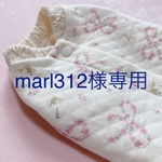 marl312様専用　ティンカーリボン