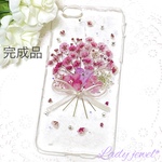 押し花iphoneケース＊ 花束 ＊ピンクグラデーション スマホケース 名入れ可能  ラメ・ホロ・スワロフスキー無料 [受注製作]