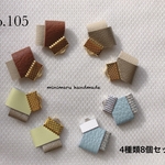 レザー タッセル ハンドメイド 素材 パーツ ピアス イヤリング　アクセサリー