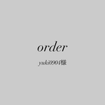 yuki0904様専用