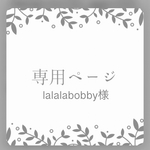 lalalabobby様専用　くらげ パール タッセル ロング