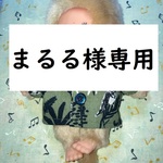 モンチッチ キリンさんシャツ