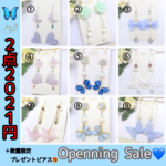 🦋オープニングセール🦋