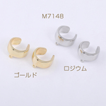 M7148-G  18個  イヤーカフパーツ 1カン 5×12mm  3×【6ヶ】